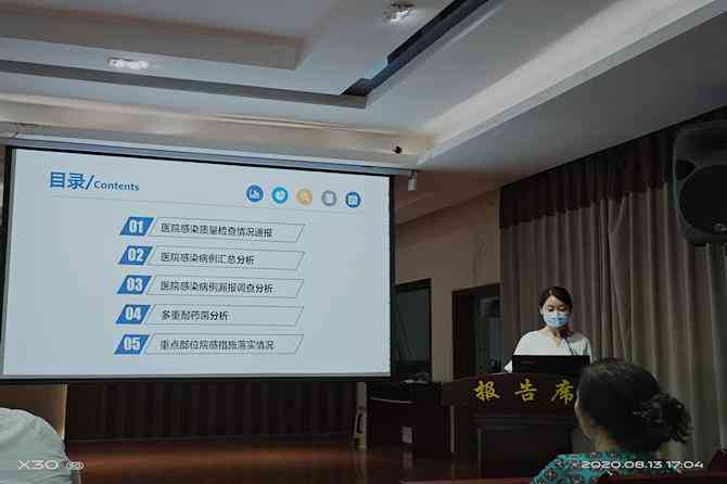 住院病历归档制度与个人健档案记录探究