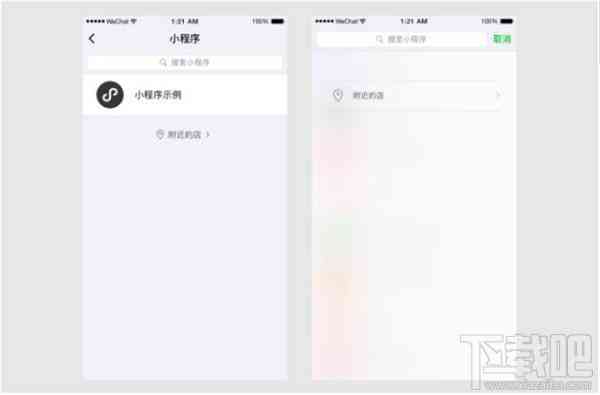 ai报告生成微信小程序软件：推荐及热门软件名称汇总