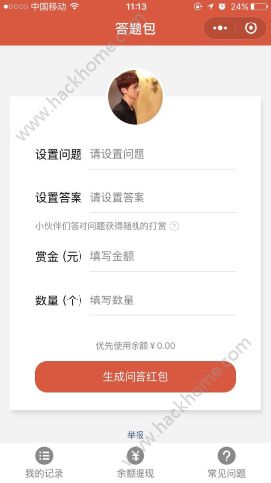 ai报告生成微信小程序软件：推荐及热门软件名称汇总