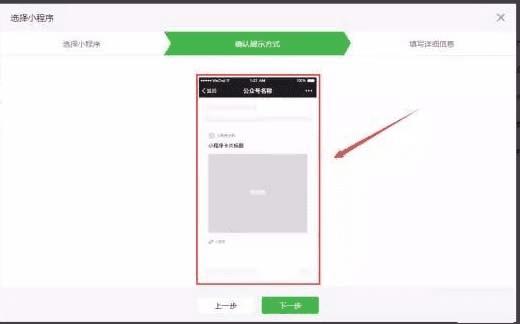 ai报告生成微信小程序