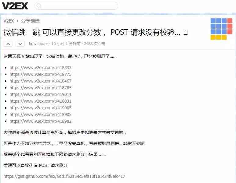 ai报告生成微信小程序