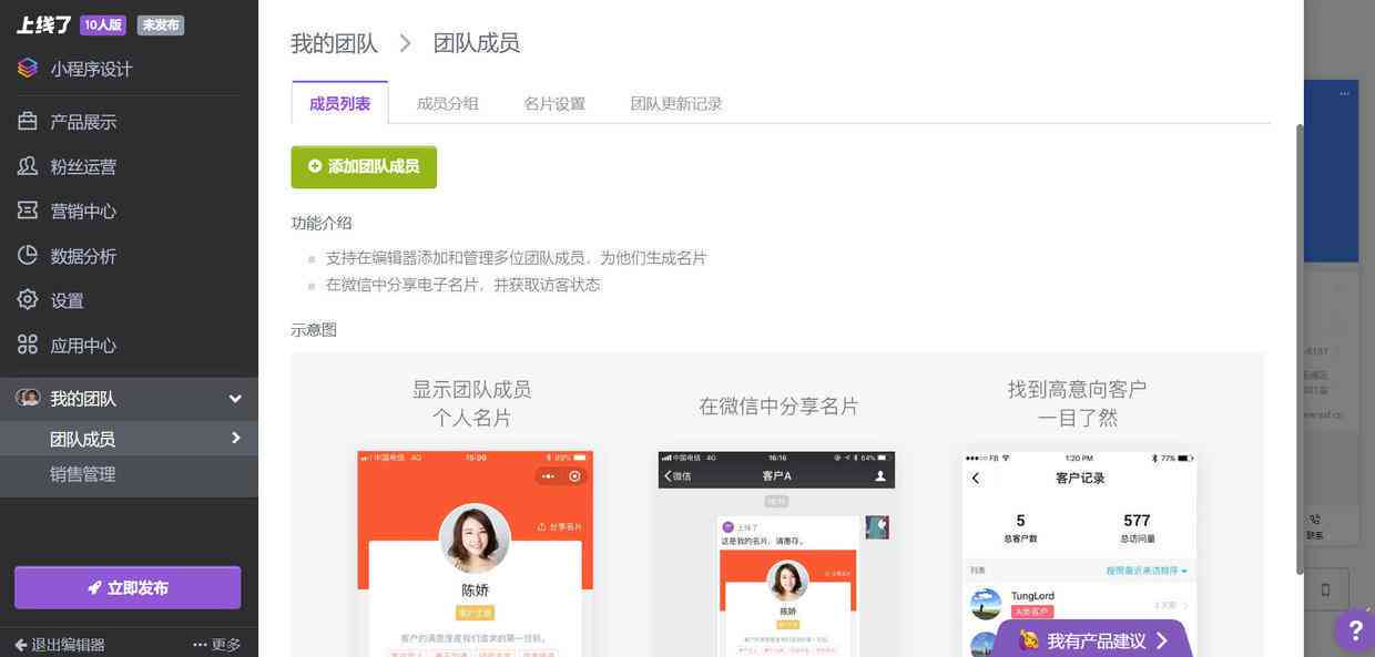 ai报告生成微信小程序