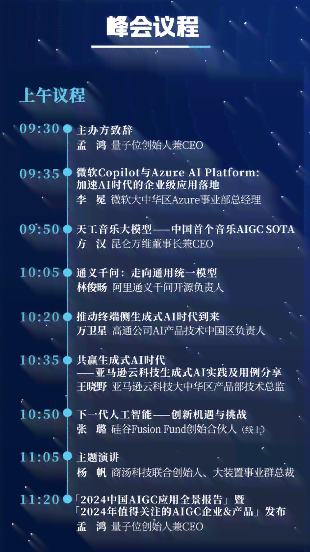 运用哪些技巧和方法识别AI生成的文案作品？