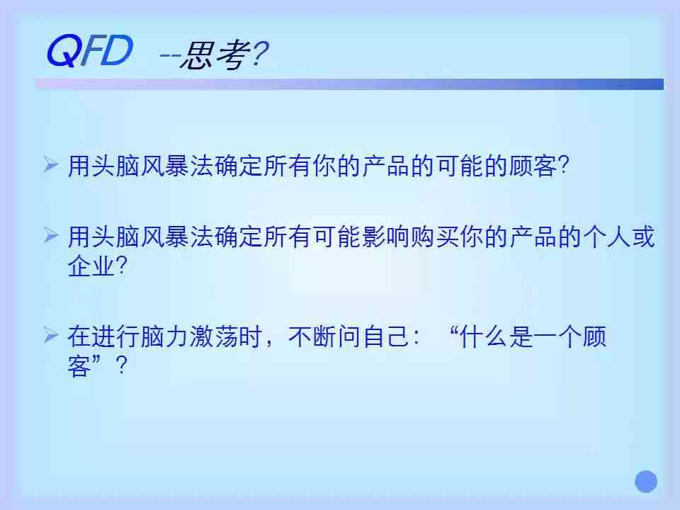 全面解析：如何评估和提升文案质量及吸引力