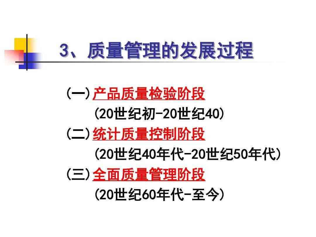 全面解析：如何评估和提升文案质量及吸引力