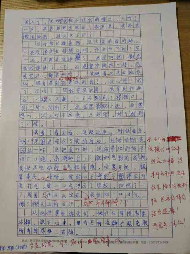 全面盘点：热门作文写作软件及辅助工具推荐指南