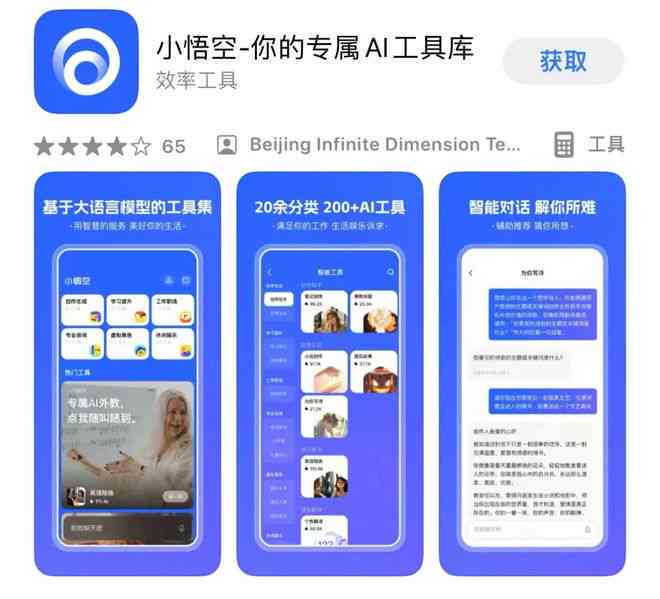ai智能文案生成器免费版与使用，版推荐及优劣对比