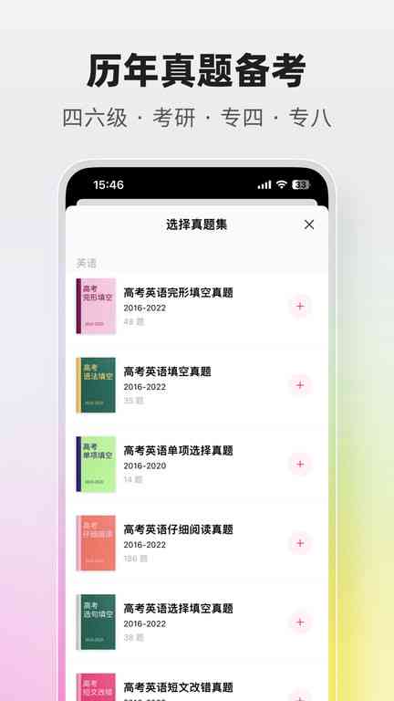 火龙果写作软件：安装与免费版，智能写作工具实测与链接汇总