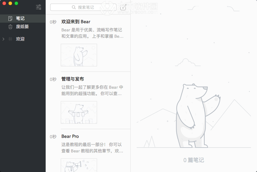 火龙果写作软件：安装与免费版，智能写作工具实测与链接汇总