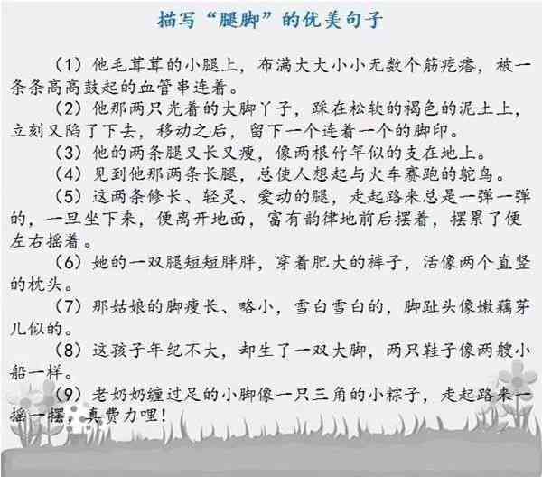 火龙果该怎么写：作文300字技巧、说明文撰写、一话描述、外形与味道介绍