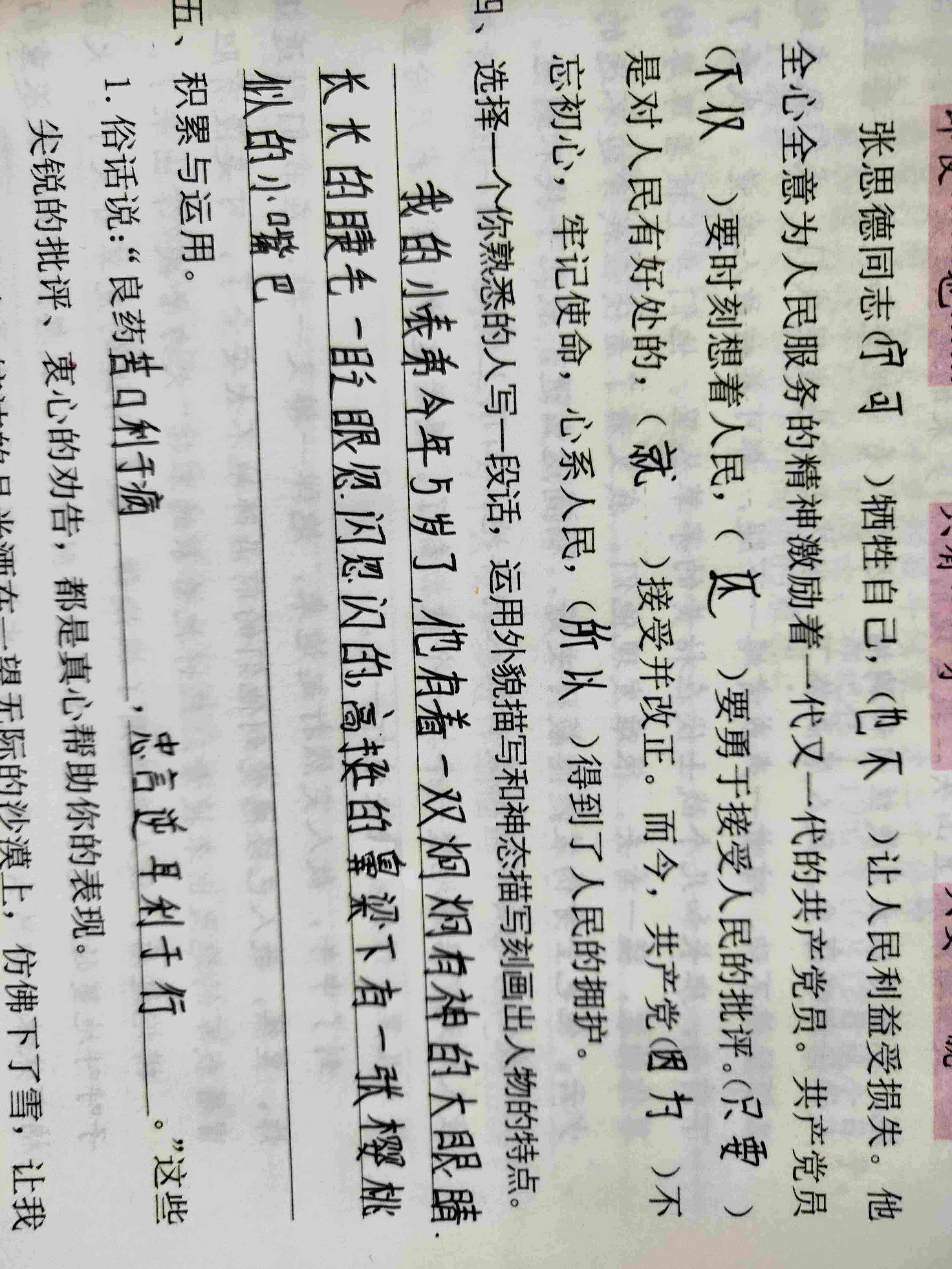 火龙果该怎么写：作文300字技巧、说明文撰写、一话描述、外形与味道介绍