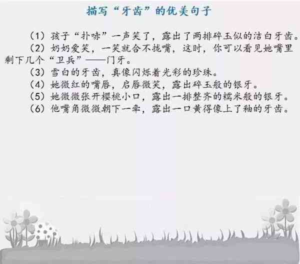 火龙果该怎么写：作文300字技巧、说明文撰写、一话描述、外形与味道介绍