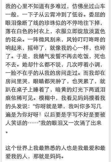 火龙果该怎么写：作文300字技巧、说明文撰写、一话描述、外形与味道介绍