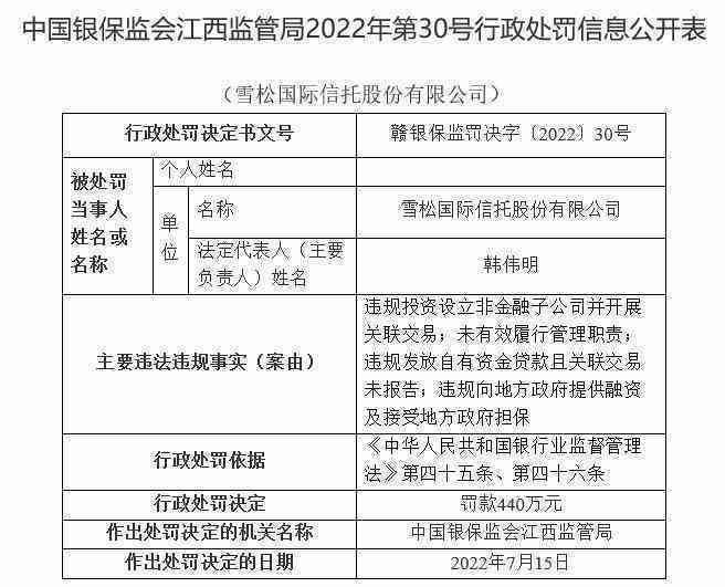 体检后多久认定工伤等级及认定有效期限探讨