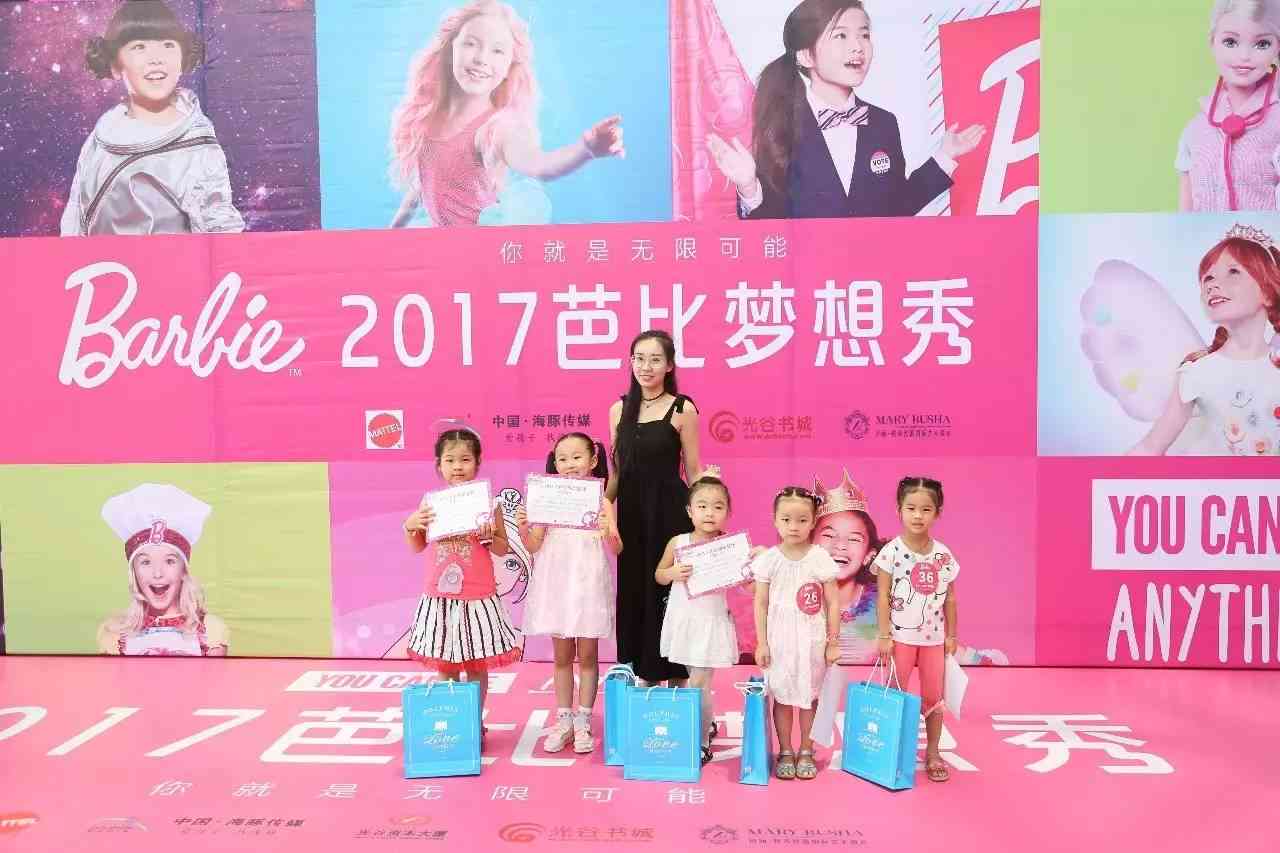 ai绘画选美大赛文案怎么写以吸引人眼球