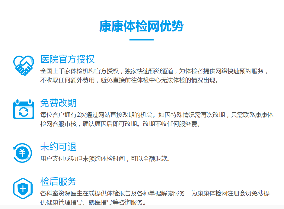工作体检报告领取时间详解：从体检结到拿到报告的完整流程指南