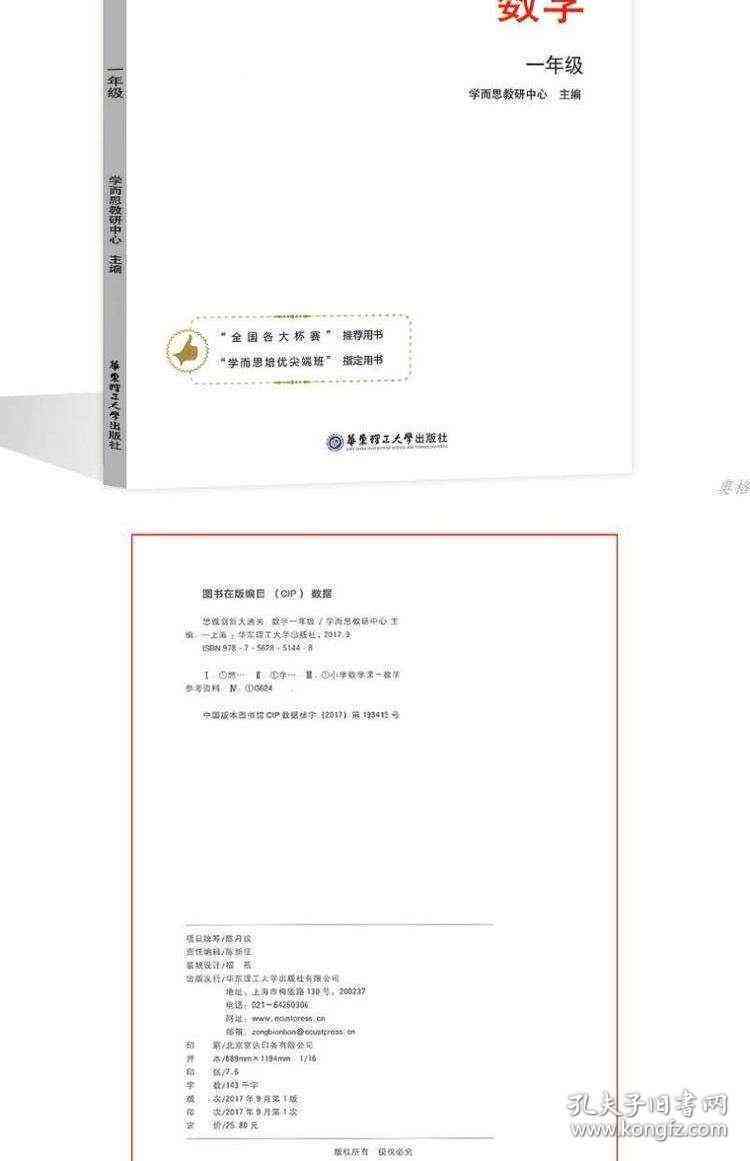 全球精选：权威推荐的国外优秀写作网站大全及实用指南