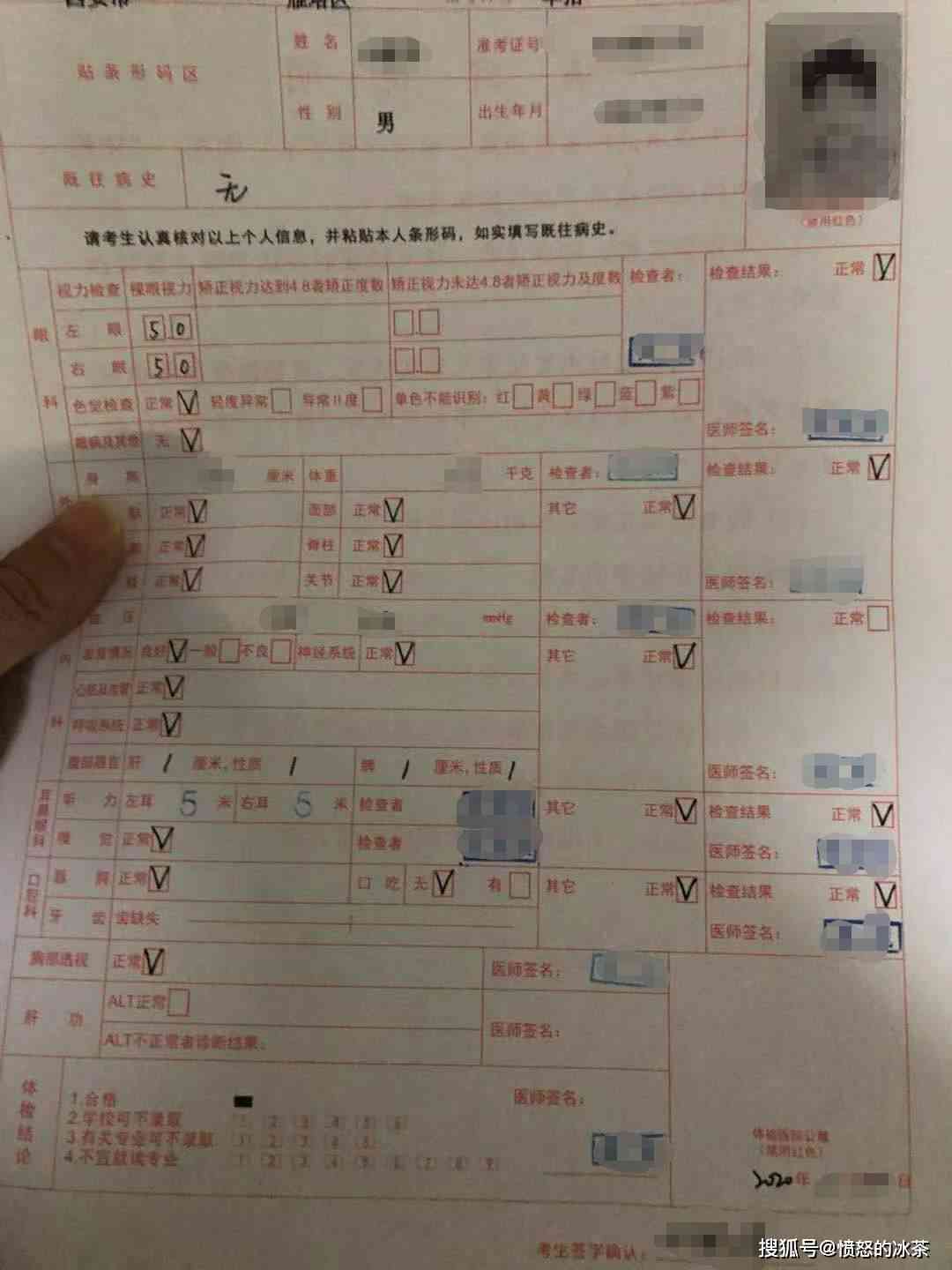 体检合格后入职手续办理时间及流程详解：从体检到入职全攻略