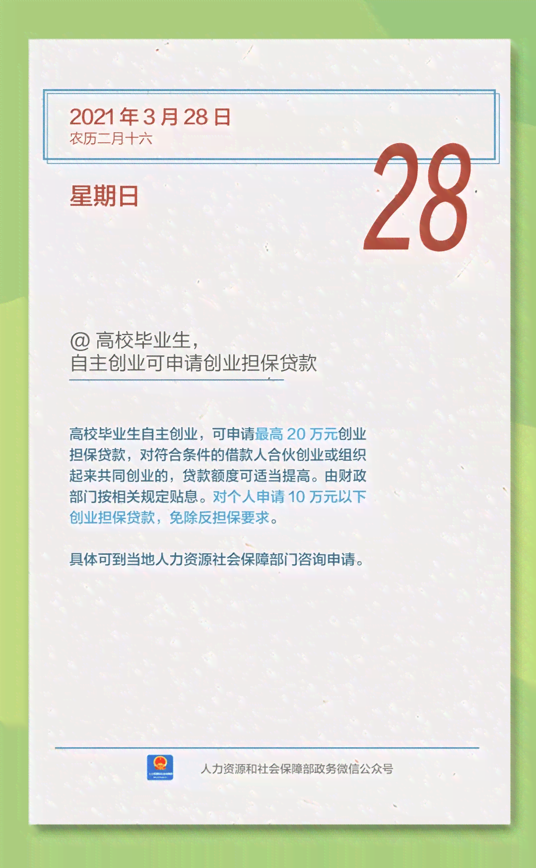 '工伤体检已完成，何时揭晓结果——等待工伤体检报告时间预估'