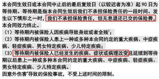 工伤伤残认定体检后等待期限详解