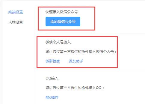 微信ai写作公众号是什么：AI写作助手介绍与开通方式，写作公众号精选推荐