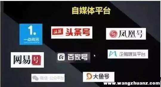 爱写作公众号：赚钱攻略与平台，手机版软件一览