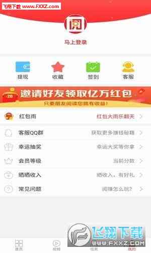 爱写作公众号：赚钱攻略与平台，手机版软件一览