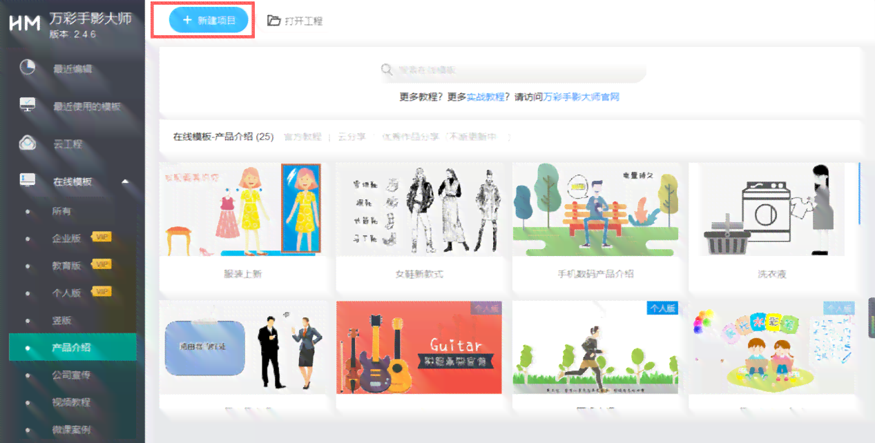 抖音创意手绘文案：绘制心动瞬间