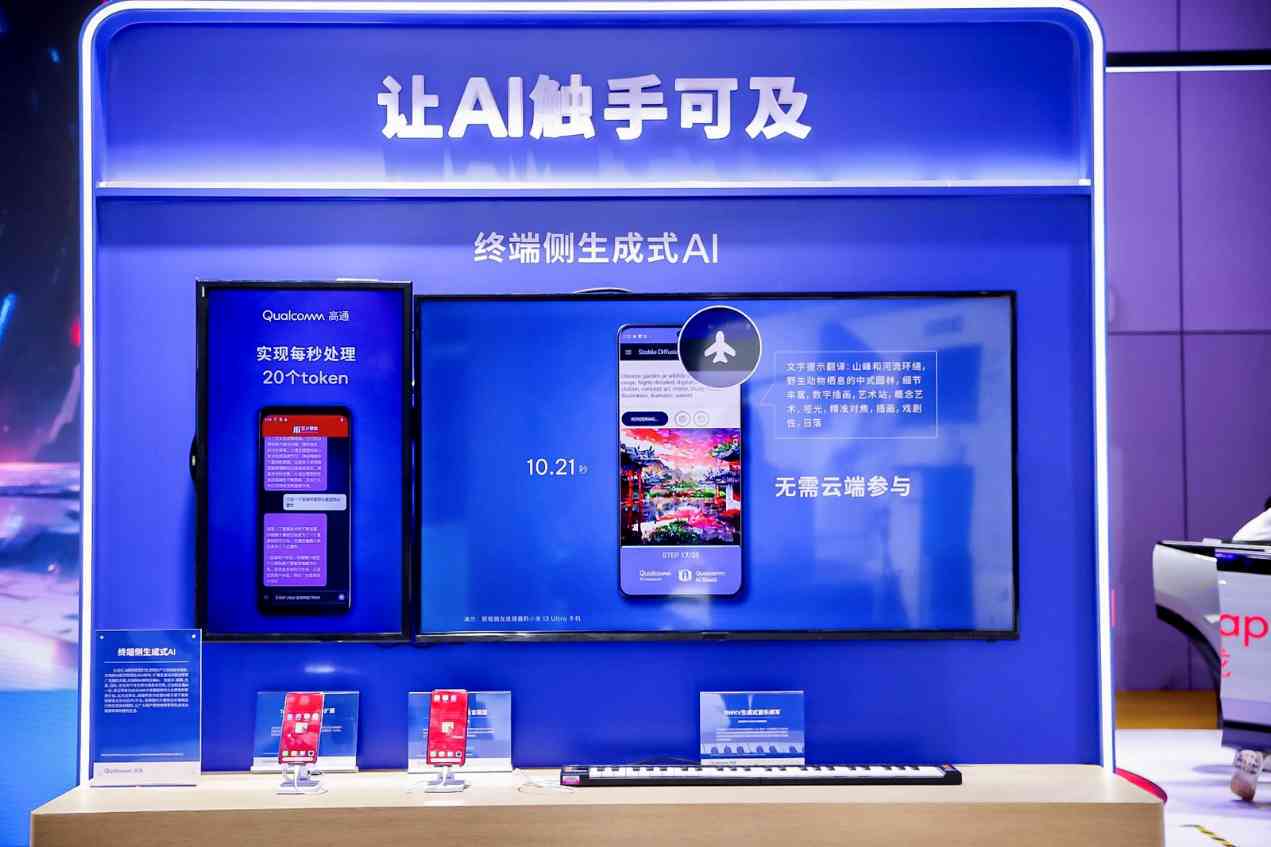 亿智库AI写作平台评测：功能、性能与用户口碑全解析