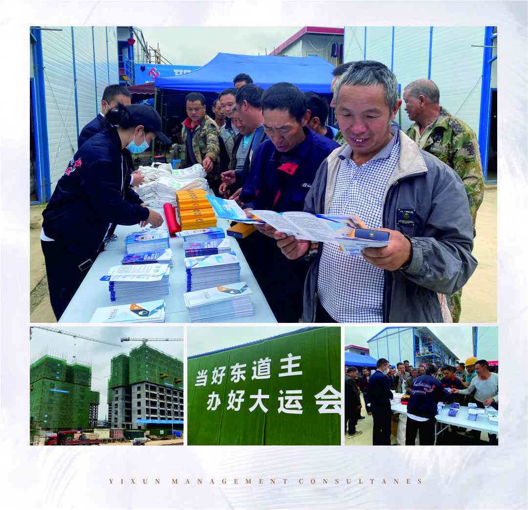 工伤认定与赔偿指南：体育锻炼中受伤的工伤判定标准及赔偿流程详解