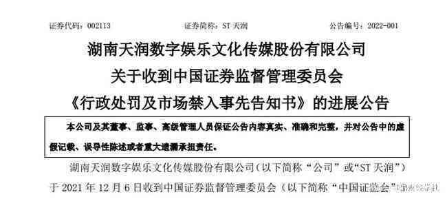 体育训练受伤可申请工伤吗：赔偿标准及责任划分详解