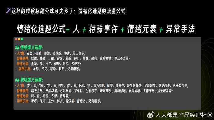 斑马AI工作忙碌文案