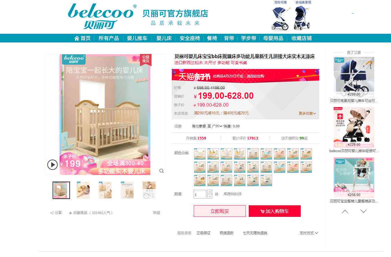 2021最新宝妈文案宝典：全面覆热门话题与实用技巧攻略