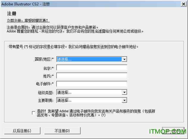 illustrator插件脚本大合集：含教程、开发指南及使用方法