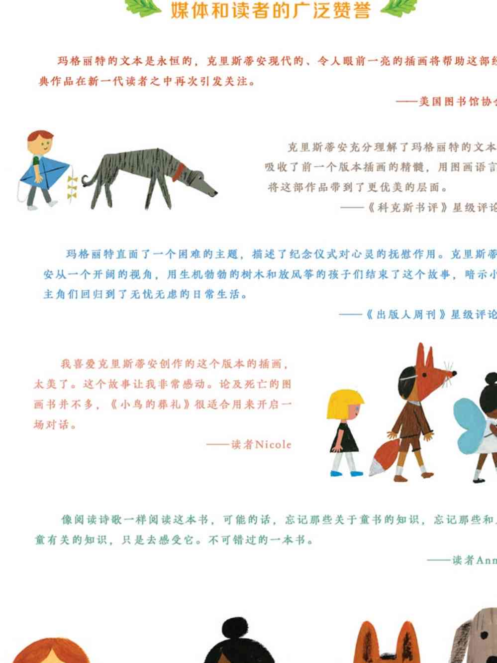 智能绘本研究：AI驱动的儿故事对话文案创作指南