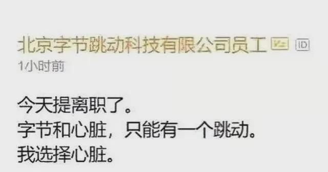 网红文案短句：治愈、大全、自拍、搞笑，抖音必火句子集锦