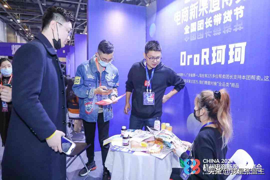 '抢体验！快团团精选产品独家链接大揭秘'
