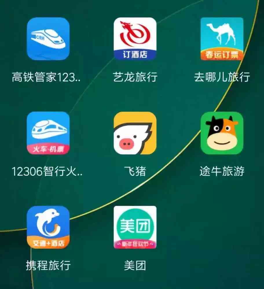 '抢体验！快团团精选产品独家链接大揭秘'