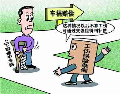 何种情形员工可认定工伤等级及伤残，享受工伤保险待遇的具体情形