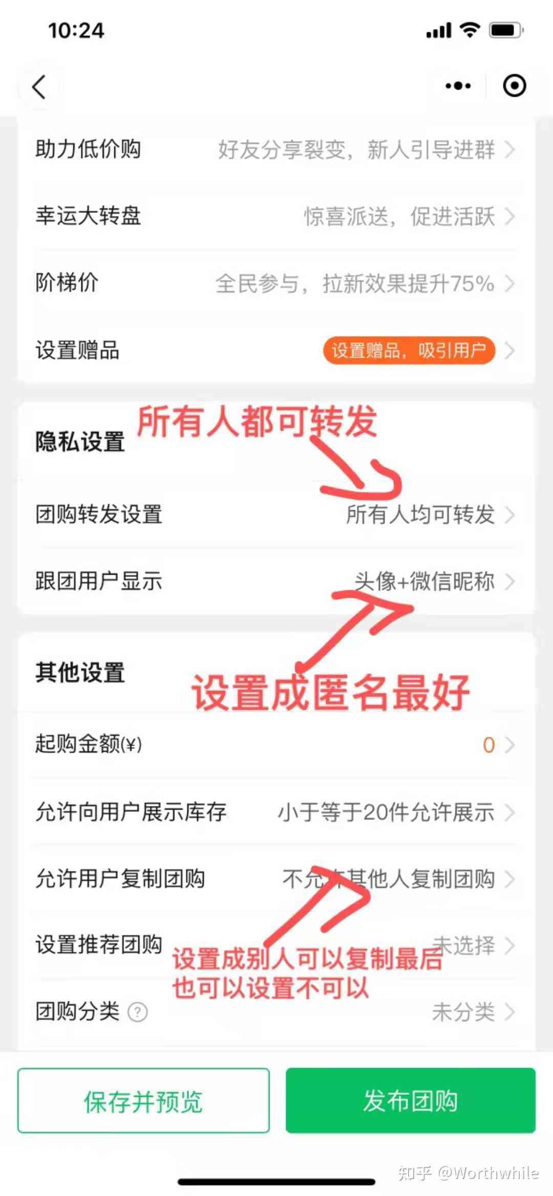 快团团链接文案ai