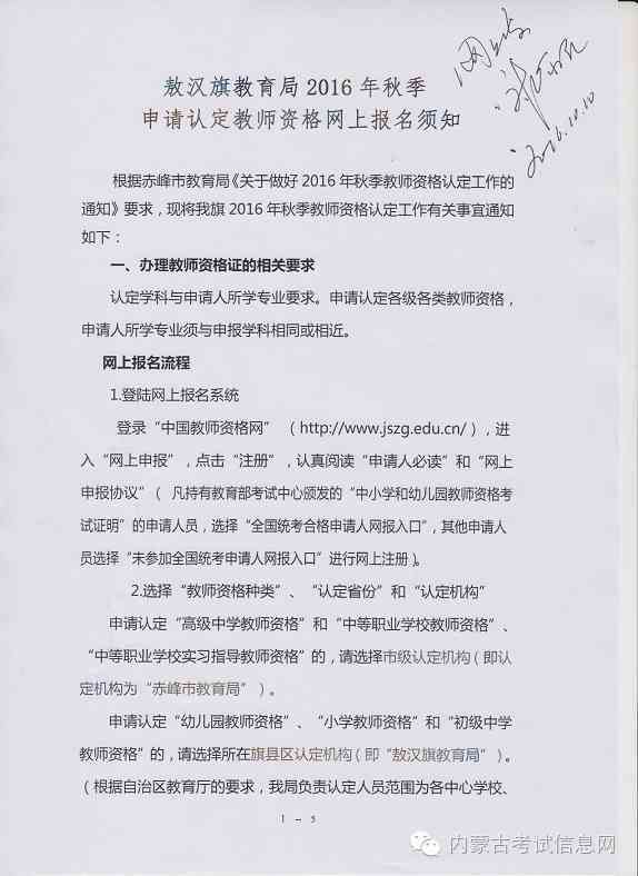 余市工伤认定指南：个人申请流程、条件及常见问题解答