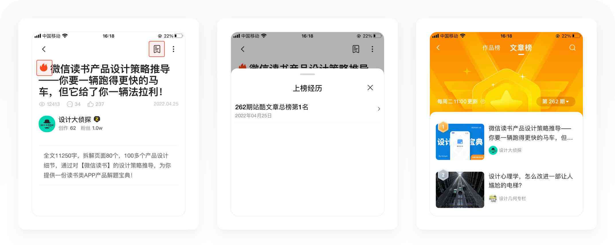详尽指南：如何查看创作者等级及了解等级晋升技巧