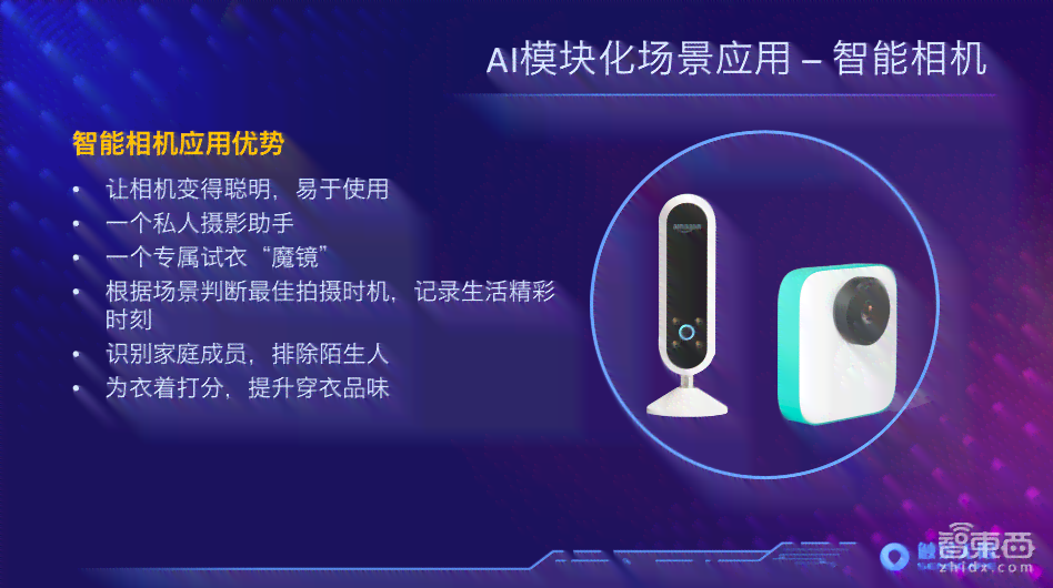 知乎如何判断ai创作