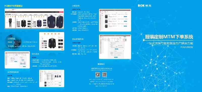 AI创意广告：智能生成设计及制作一站式解决方案