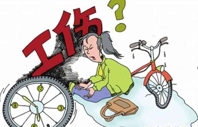 如何应对工伤认定不通过：     途径与处理方法详解