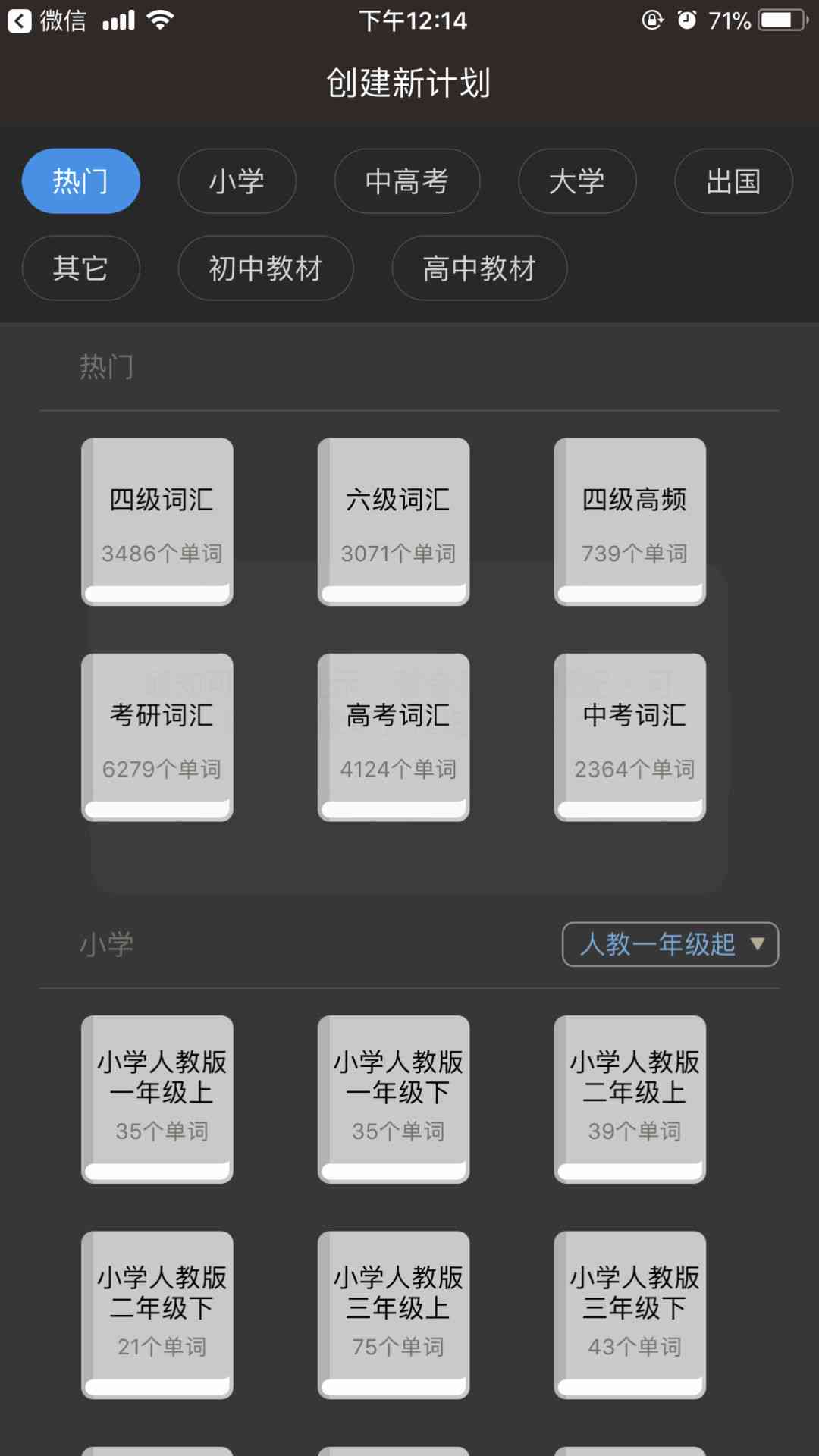 全面攻略：英文写作辅助软件推荐与使用指南