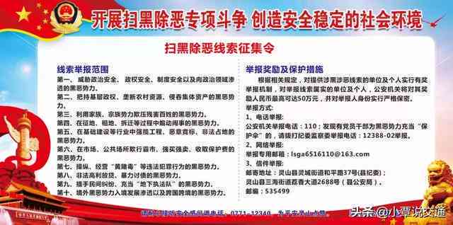 '犯罪现场作案工具的精确识别与鉴定要求'