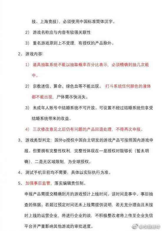 '犯罪现场作案工具的精确识别与鉴定要求'