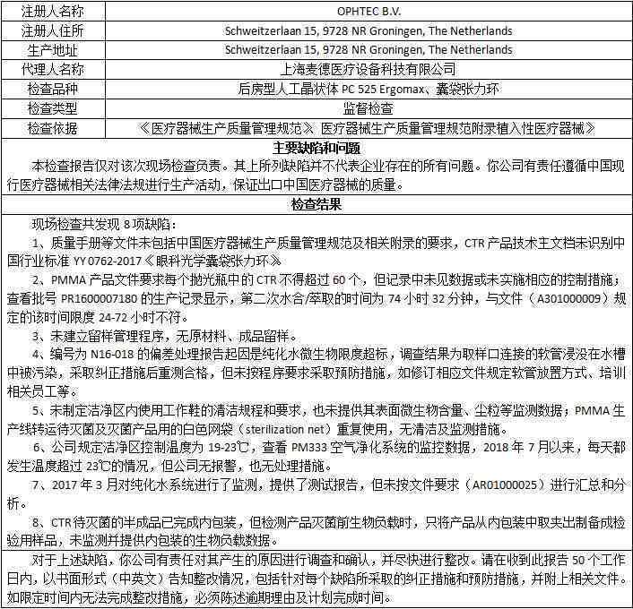 '犯罪现场作案工具的精确识别与鉴定要求'