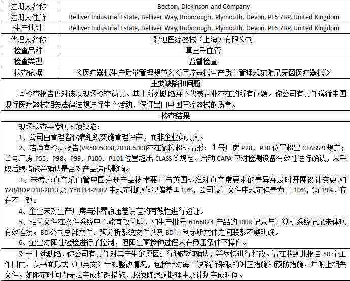 '犯罪现场作案工具的精确识别与鉴定要求'